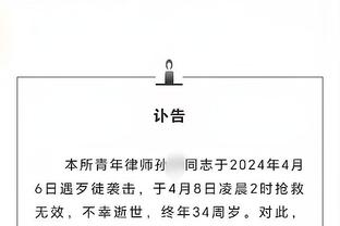 兵强马壮！深圳新鹏城一线队名单：四外援领衔，安永佳、王楚在列